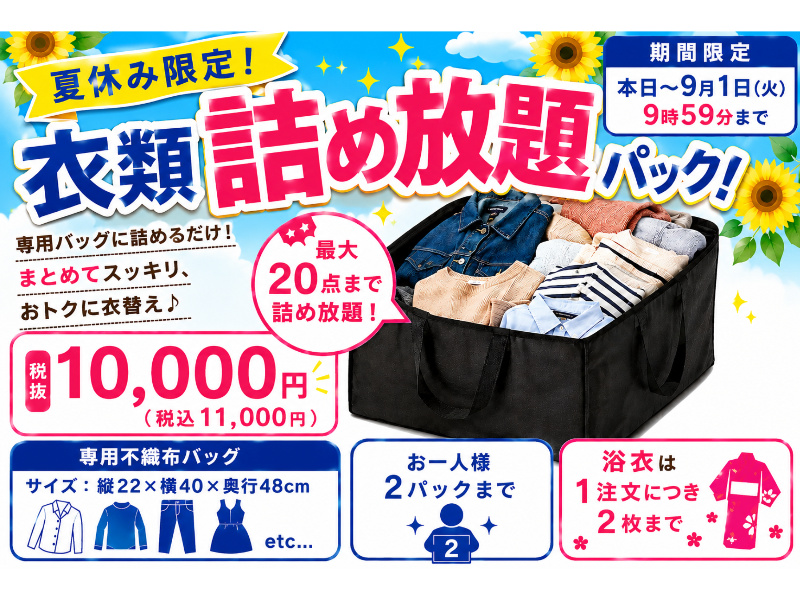 PCバナー